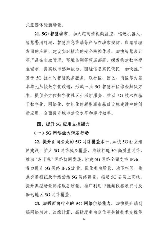 1619854619525594.jpg 微信图片_20210501153143.jpg